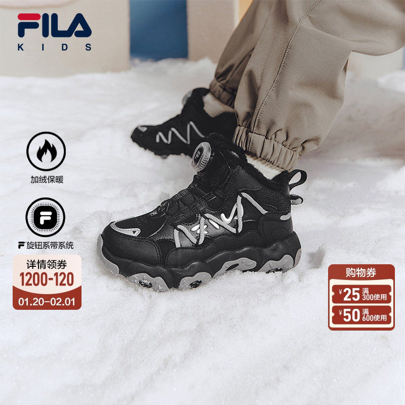 FILA斐乐儿童童鞋棉靴2025年冬季新款男女童小童加绒保暖大棉鞋,童鞋/婴儿鞋/亲子鞋,棉鞋,淘宝优惠券,粉丝福利购,淘宝优惠卷