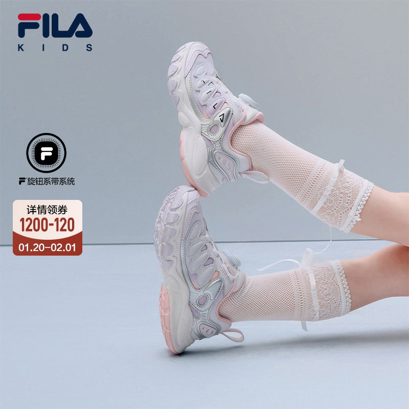 FILA斐乐儿童童鞋跑步鞋2026年春季新款男女小童运动鞋子蘑菇鞋,童鞋/婴儿鞋/亲子鞋,运动鞋,淘宝优惠券,粉丝福利购,淘宝优惠卷