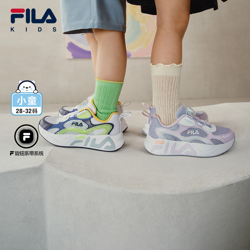流星|FILA斐乐儿童童鞋跑步鞋夏季男女小童旋钮扣缓震运动鞋子