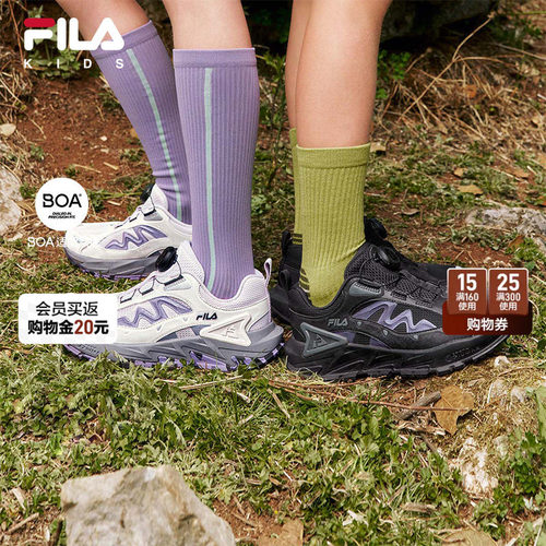 斐乐儿童运动登山鞋灵豹4