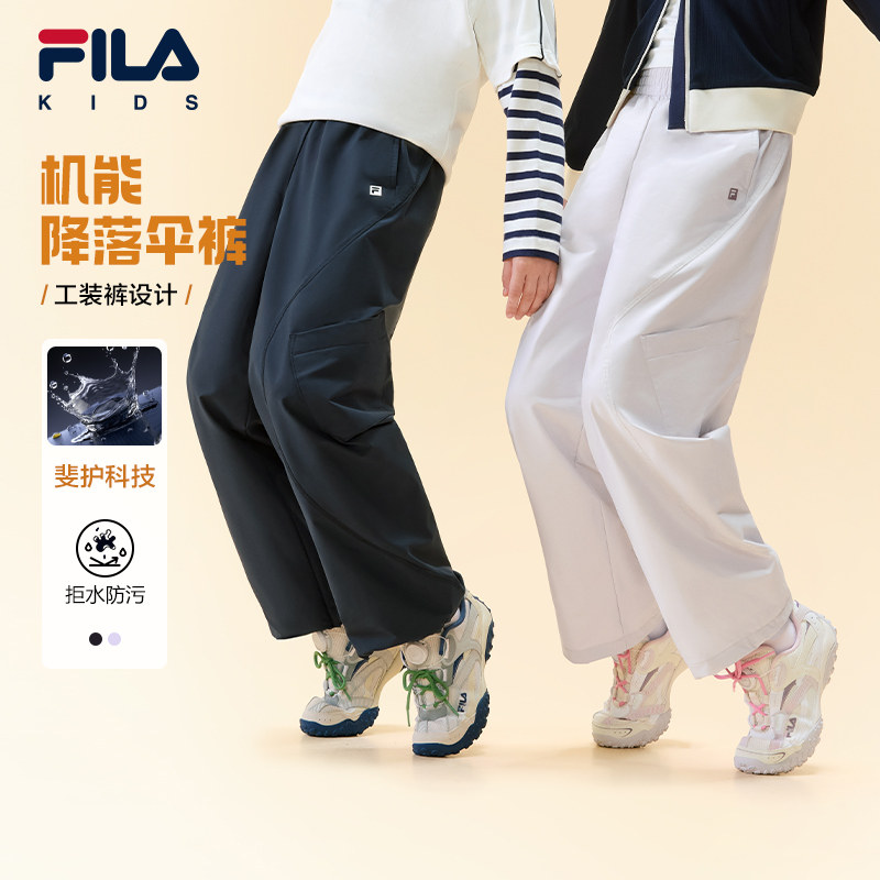 【斐护科技】FILA斐乐儿童童装长裤2026秋季新款男女中大童伞兵裤