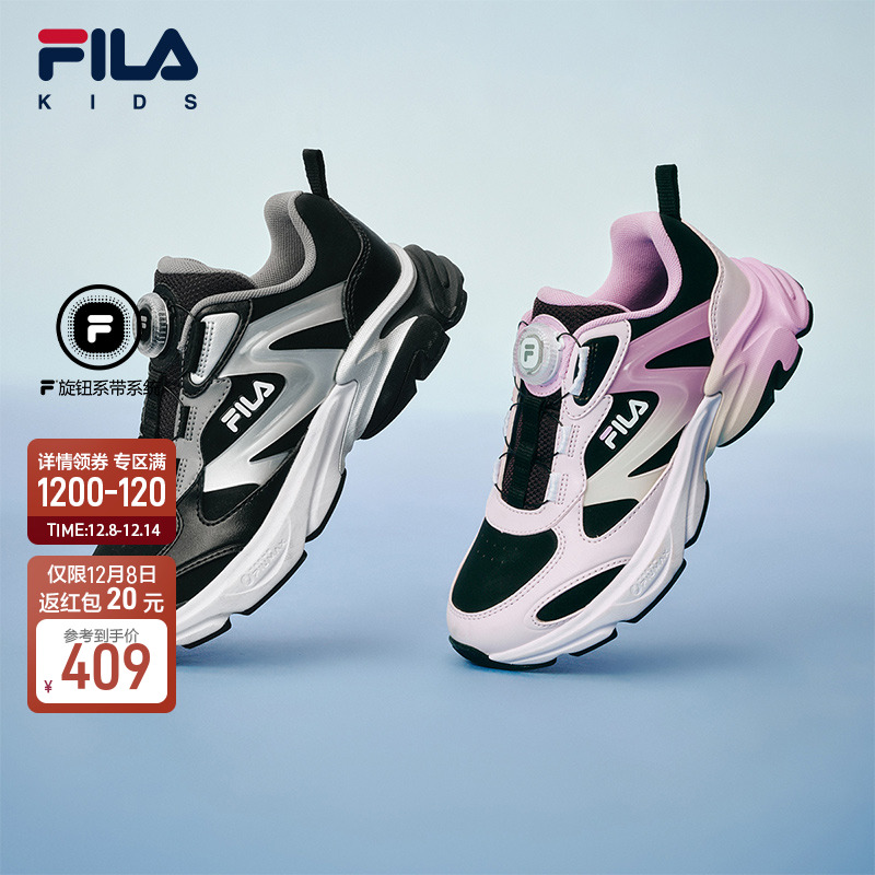 FILA斐乐男童女童跑鞋