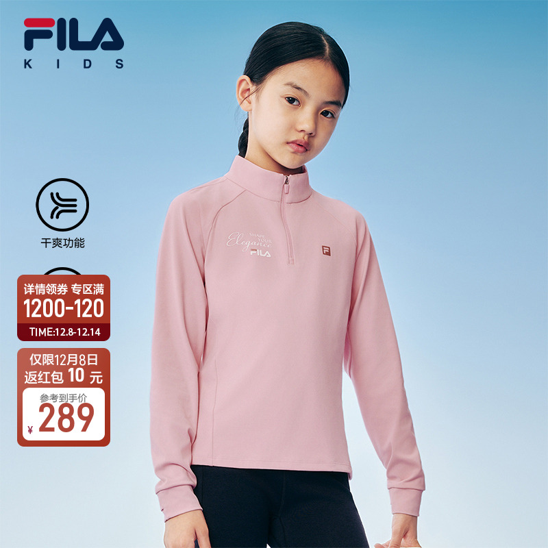 FILA斐乐女中大童长袖T恤