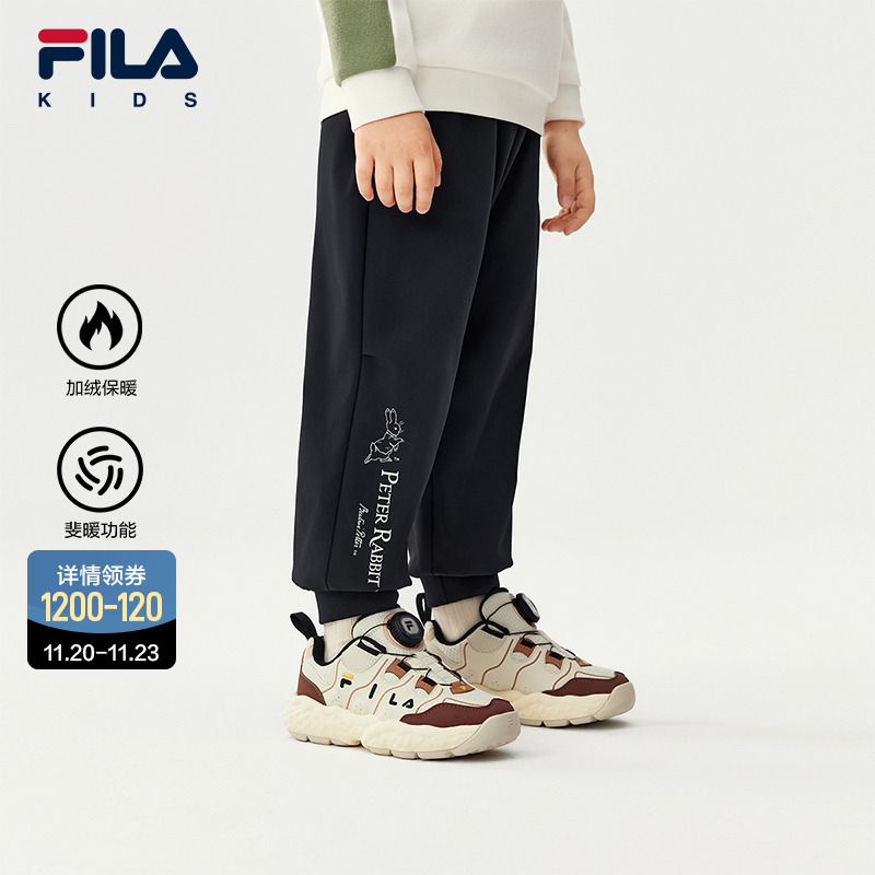 FILA斐乐男小童梭织长裤