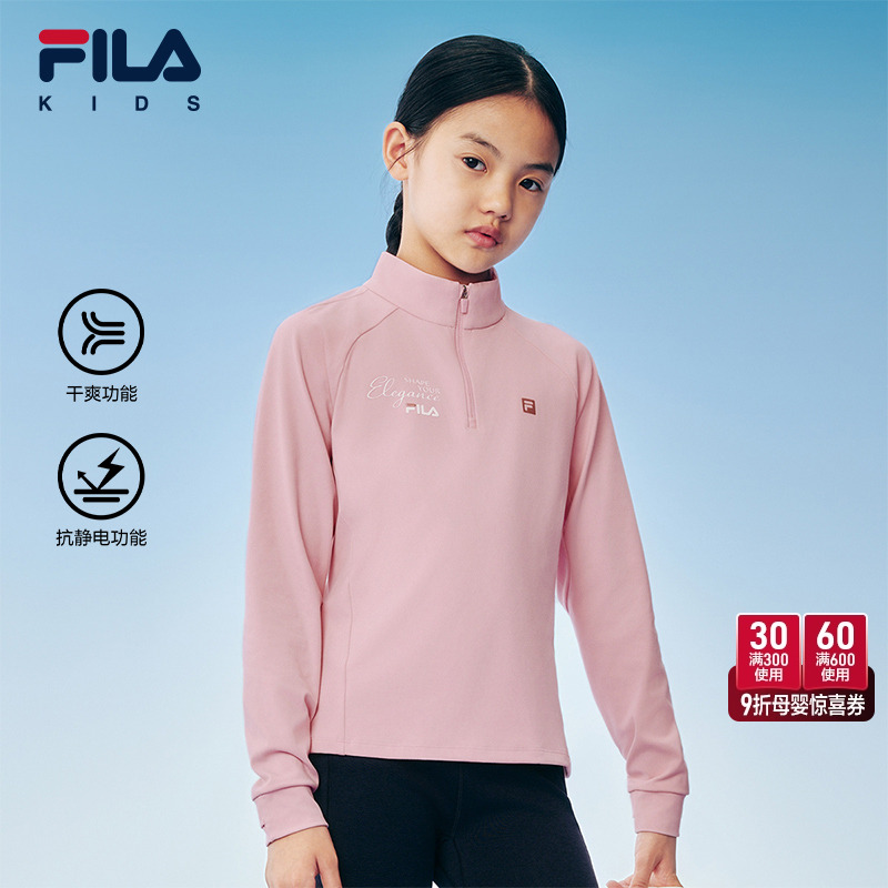 FILA斐乐女中大童长袖T恤