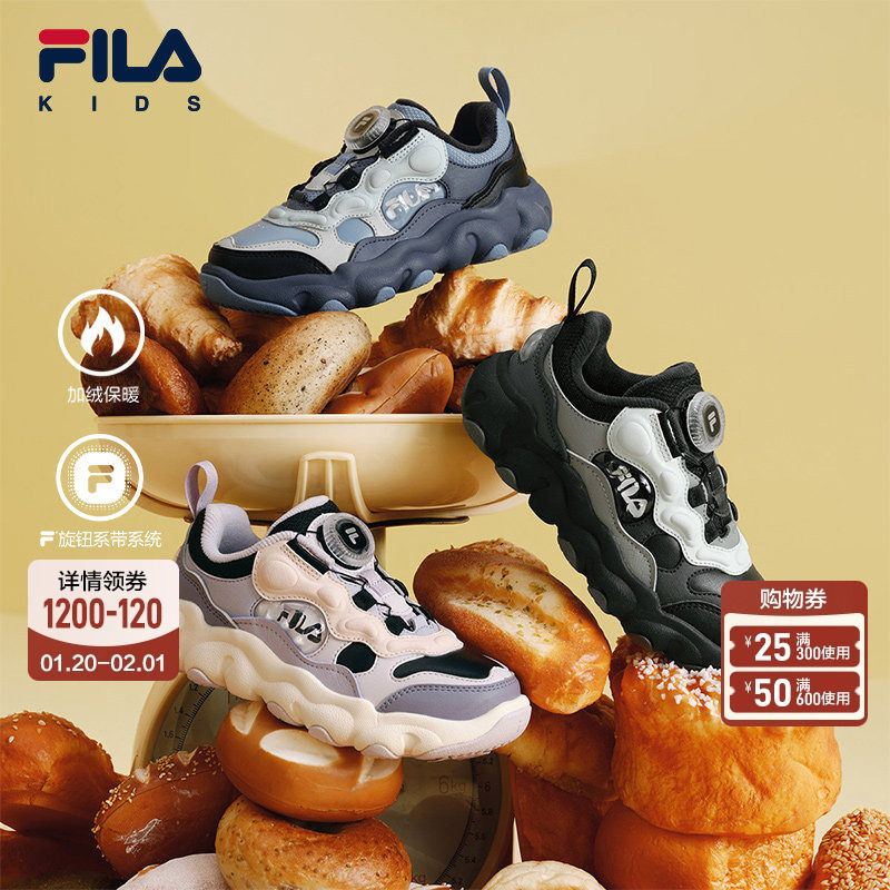 FILA斐乐儿童童鞋运动跑鞋子2025冬季新款男女小童加绒篮球鞋豌豆,童鞋/婴儿鞋/亲子鞋,运动鞋,淘宝优惠券,粉丝福利购,淘宝优惠卷
