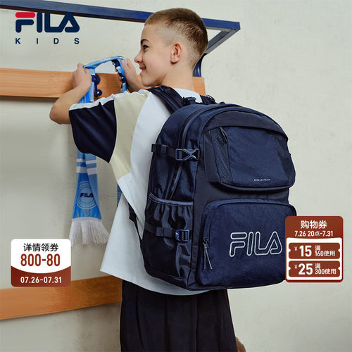 FILA 斐乐儿童书包2026新款男女童大容量小学高年级初中生双肩包