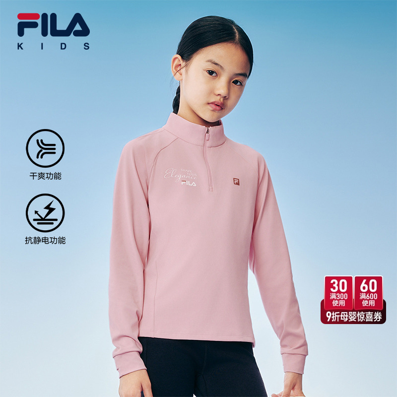 FILA斐乐儿童T恤长袖女童2025秋季新款打底衫吸湿排汗运动速干衣