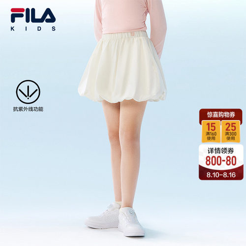 FILA斐乐梭织半裙女童