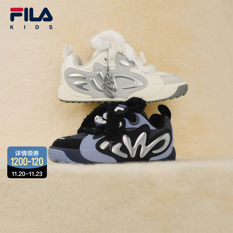 FILA斐乐大童儿童经典板鞋