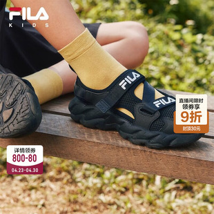 蕨草|FILA斐乐儿童童鞋玛丽珍包头凉鞋2026夏季新款男女童运动鞋