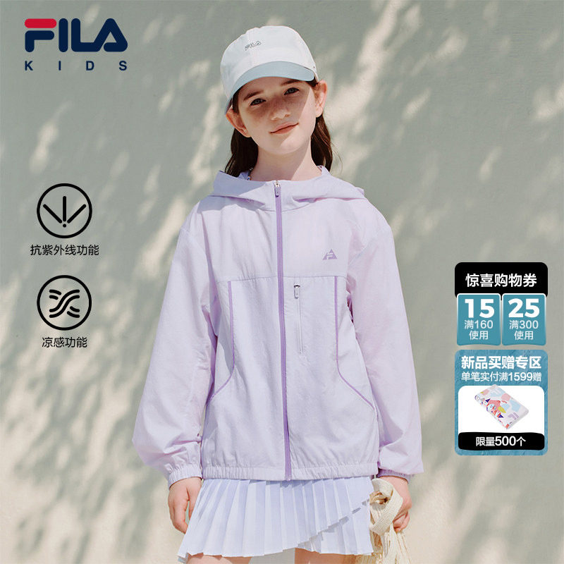 【轻翼皮肤衣】FILA斐乐儿童防晒服2026夏新款男女童抗紫外线