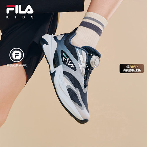 FILA斐乐儿童复古跑鞋