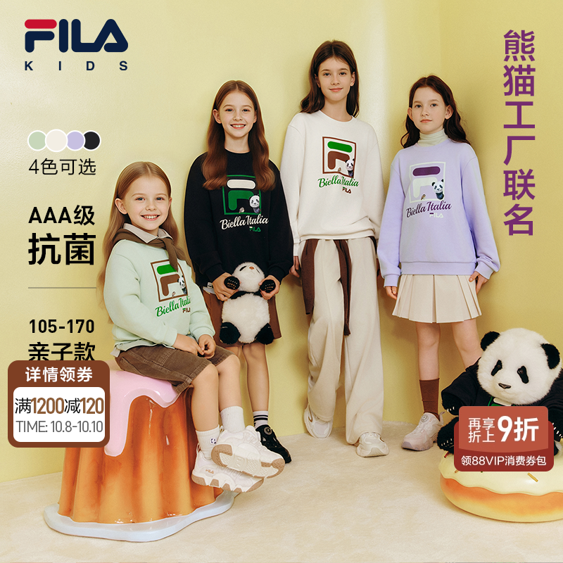 FILA斐乐男女小童套头卫衣