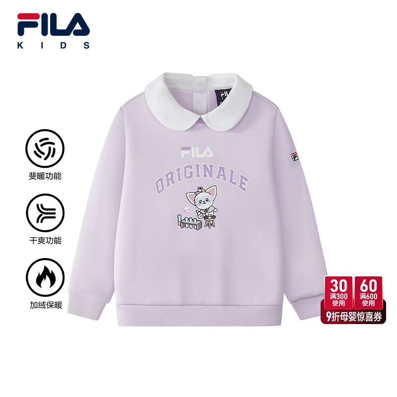 FILA斐乐女小童套头卫衣
