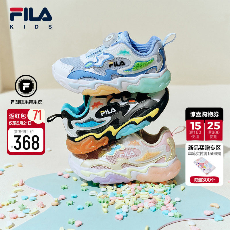 跳跳糖|FILA斐乐儿童童鞋运动鞋子2026年夏季新款男女小童闪