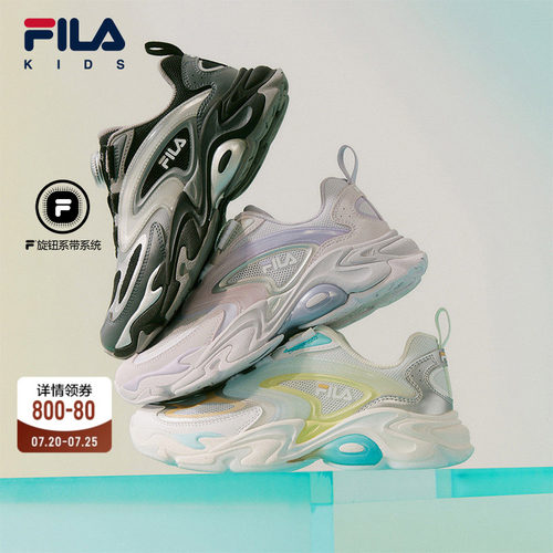 FILA斐乐儿童童鞋跑步鞋
