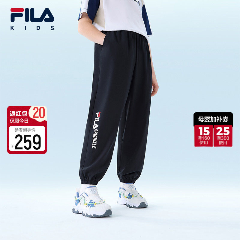 FILA斐乐儿童休闲长裤2026年新款男童女童中大童运动裤子夏季