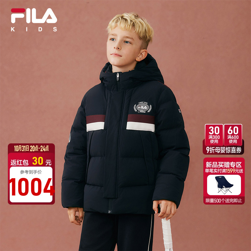 FILA斐乐儿童羽绒服男童2025年冬季新款运动外套中大童面包服校服