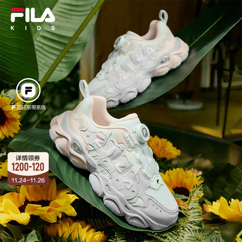 FILA斐乐中大童儿童复古跑鞋