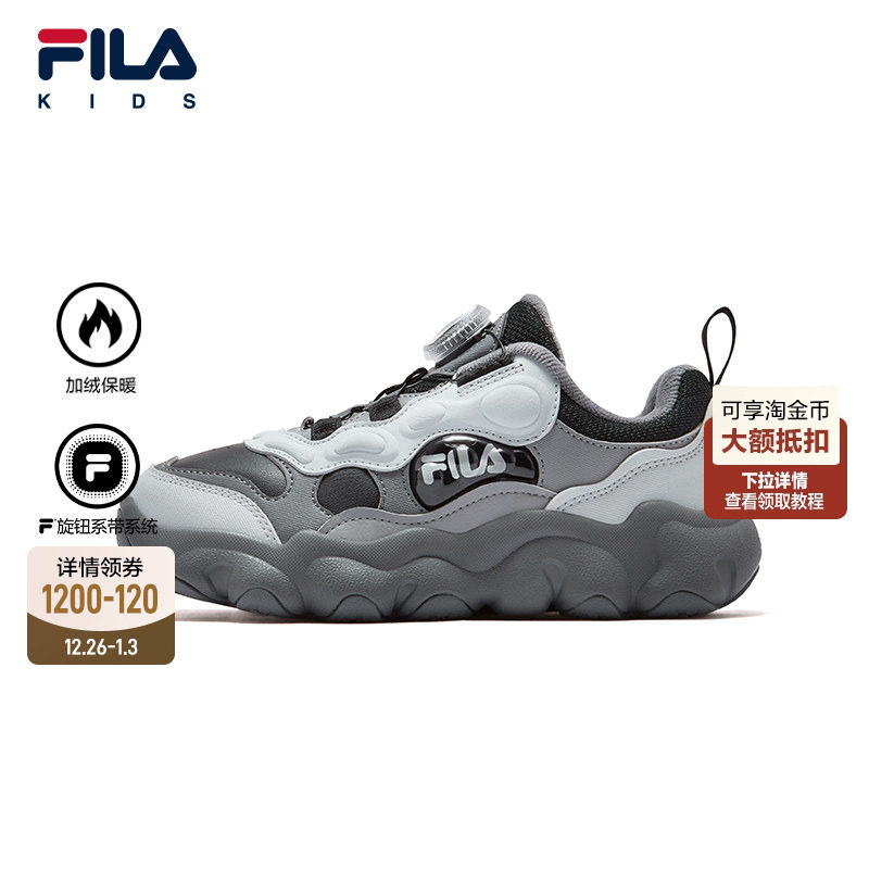 FILA斐乐儿童童鞋运动鞋子2025年冬季新款男女童中大童加绒篮