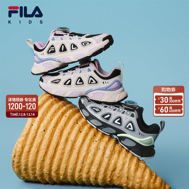 FILA斐乐男女小童儿童复古跑鞋