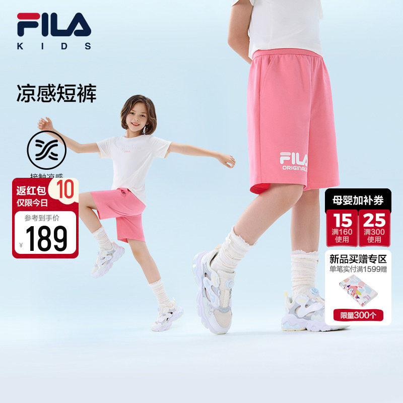 FILA斐乐儿童童装短裤2026年夏季新款男女童中大童休闲宽松五