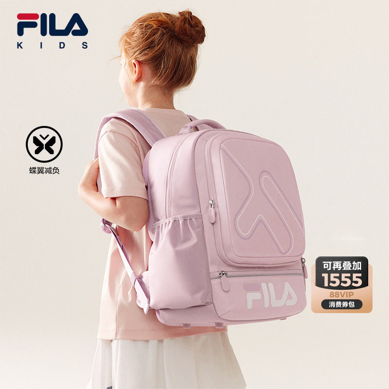 FILA斐乐儿童书包2026年夏季新款男女中大童蝶翼一到六年级双肩包