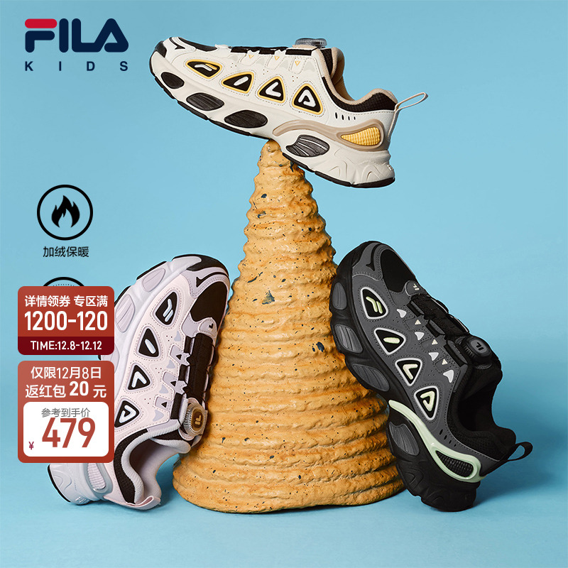 FILA斐乐男女中大童儿童复古跑鞋