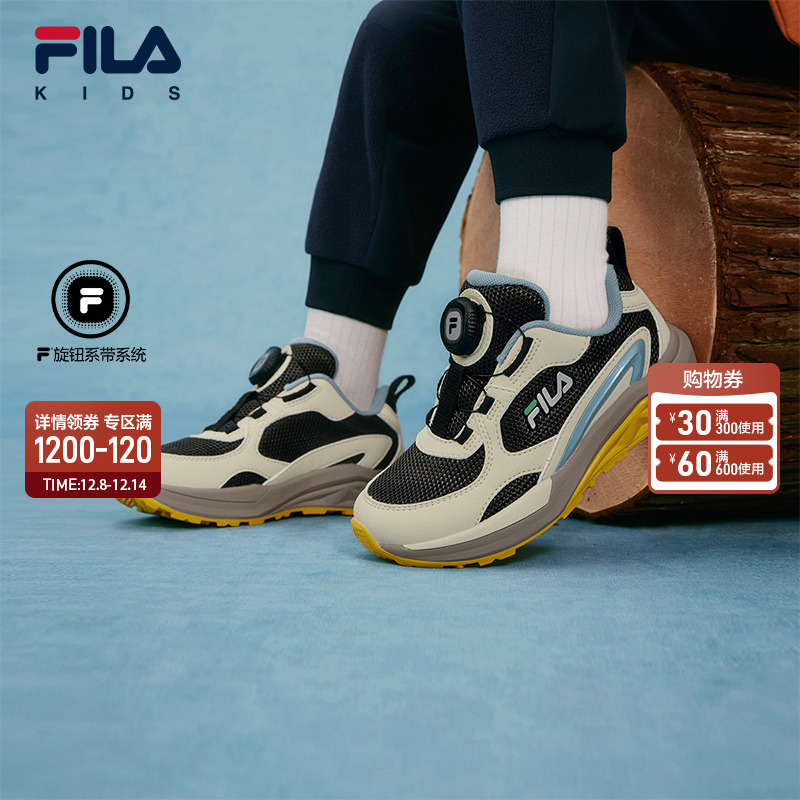 FILA斐乐男女小童儿童户外鞋