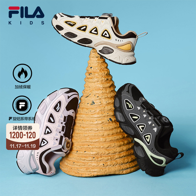 FILA斐乐男女中大童儿童复古跑鞋