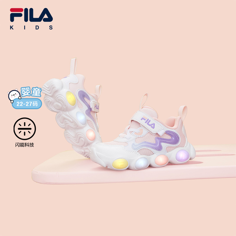 FILA斐乐小童运动鞋灯鞋摩天轮