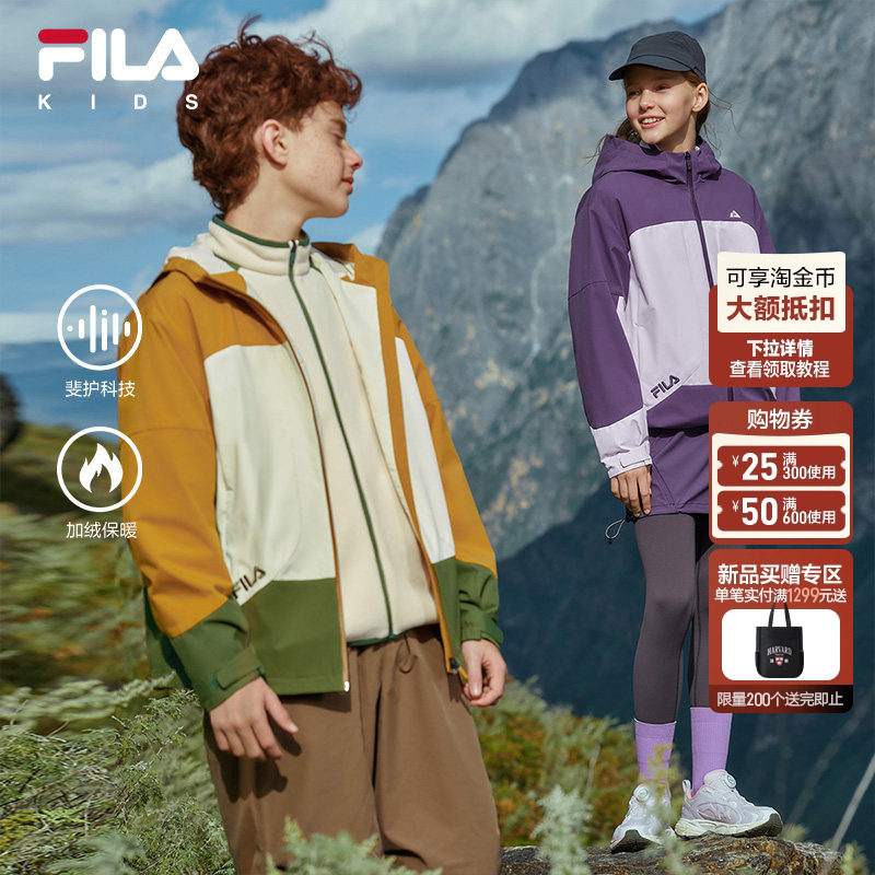 FILA斐乐儿童外套三合一2026年春季新款男女中大童防水防风户外服,童装/婴儿装/亲子装,普通外套,淘宝优惠券,粉丝福利购,淘宝优惠卷