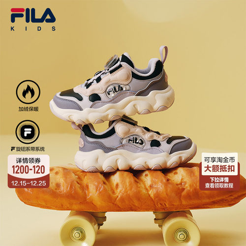 FILA斐乐小童儿童经典篮球鞋