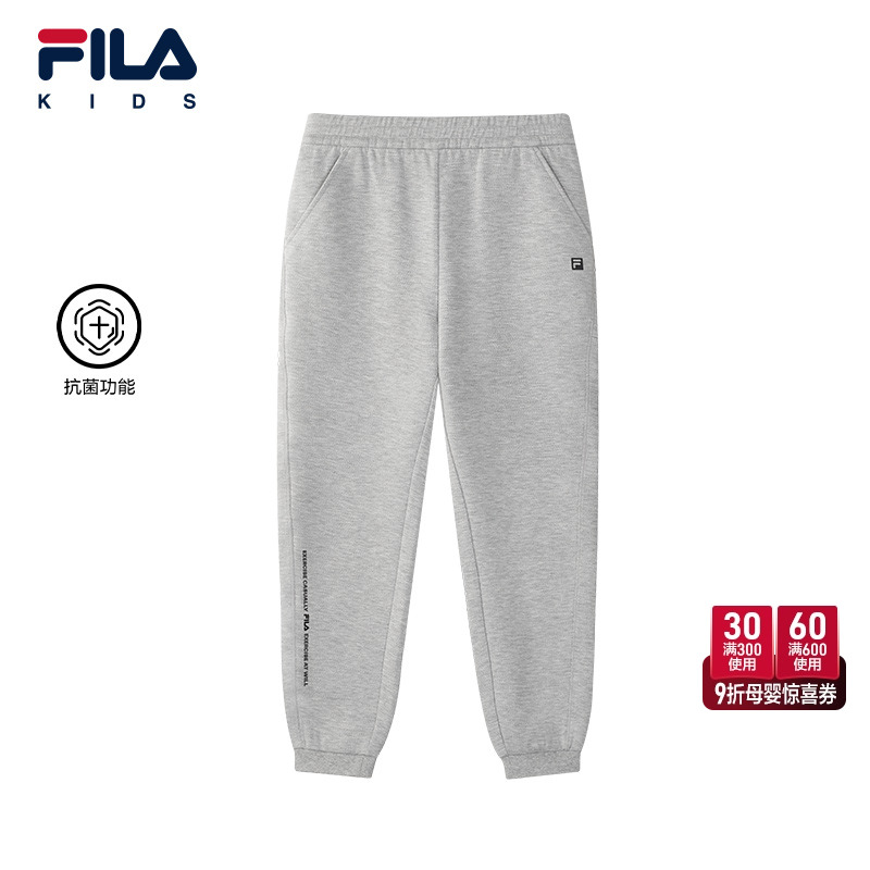 FILA斐乐男中大童针织长裤