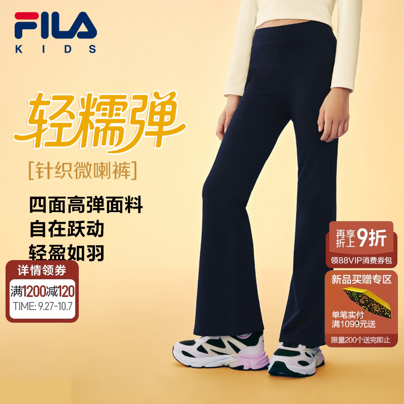FILA斐乐女童针织长裤