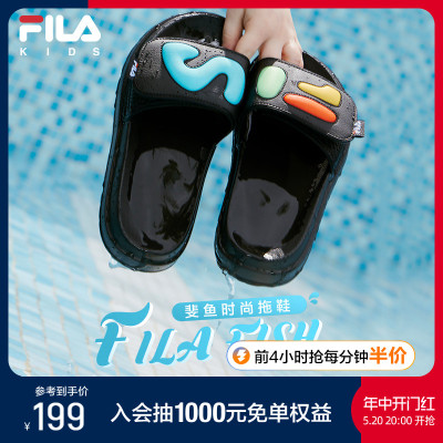 FILA斐乐儿童休闲凉鞋