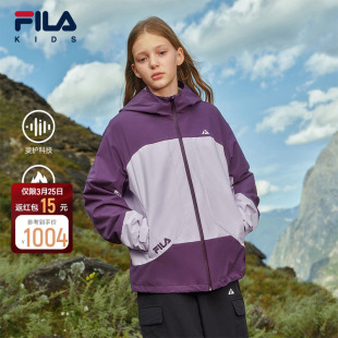 FILA斐乐儿童外套三合一2026春季 男女童中大童防水防风户外服 新款