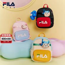 FILA斐乐儿童双肩包2024夏季新款小童轻量背包男女童幼儿园书包