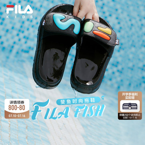 FILA斐乐男中大童儿童凉鞋
