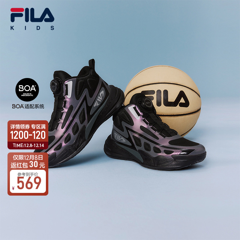 FILA斐乐大童儿童场上篮球鞋