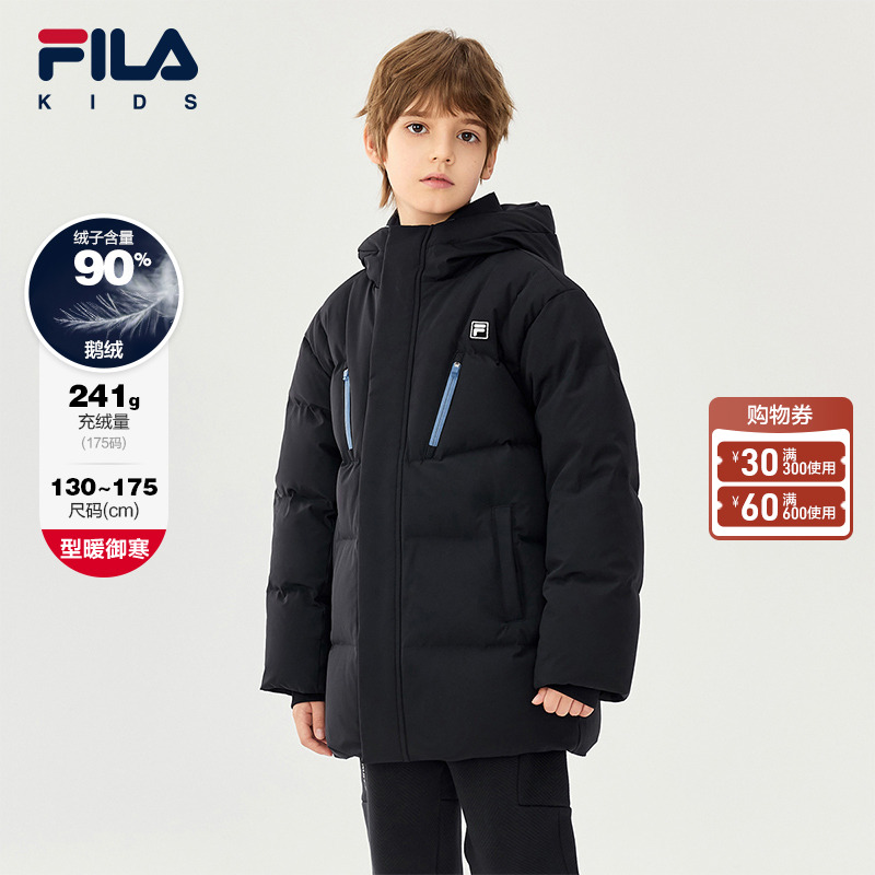 FILA斐乐中大童中长款羽绒服