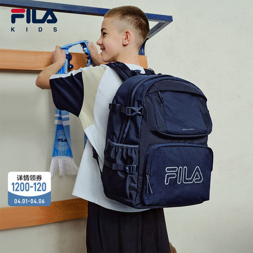 FILA 斐乐儿童书包2026新款男女童初中生大容量高年级双肩包背包