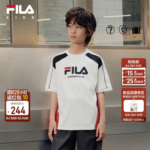【凉感功能】FILA斐乐儿童童装短袖T恤2026秋季新款男中大童上衣