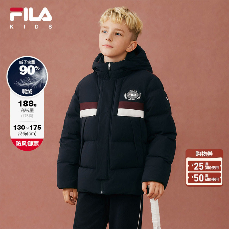 【钻石绒】FILA斐乐儿童羽绒服男童2025冬季新款中大童面包服