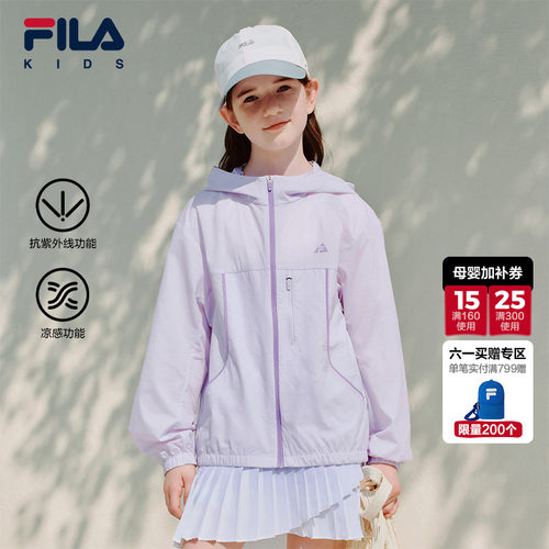 FILA斐乐男中大童防晒服
