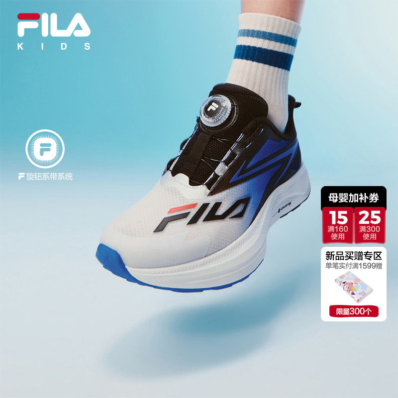 超跑|FILA斐乐儿童童鞋运动鞋2026年夏季新款男女体训体考跑