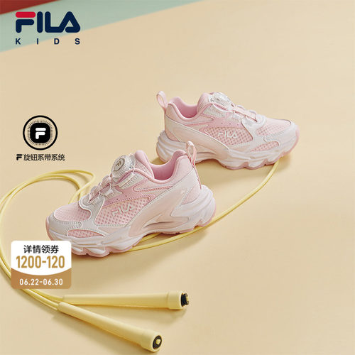 FILA斐乐儿童童鞋跑步鞋
