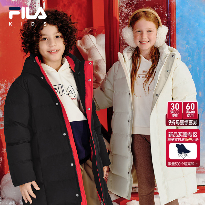 FILA斐乐男中大童长款羽绒服
