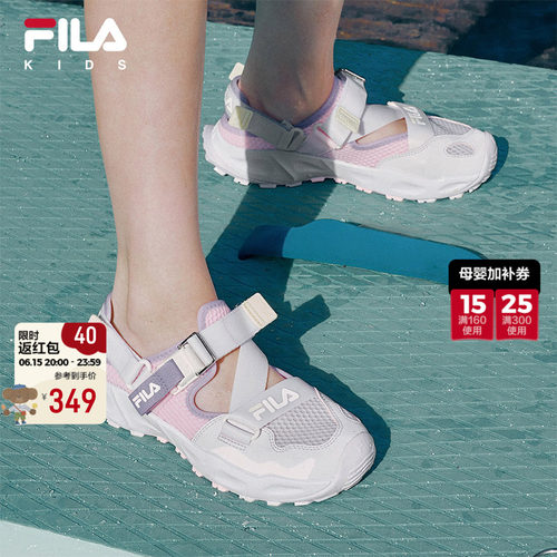 FILA斐乐男中大童儿童凉鞋